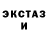 Метадон белоснежный Brandon Murray