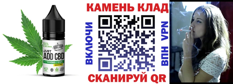 Canna-Cookies конопля  Купить где  Будённовск 