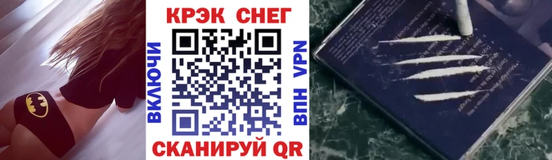 COCAIN Эквадор  Купить где  Будённовск 