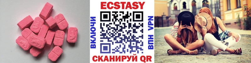 Купить  Будённовск  Ecstasy DUBAI 