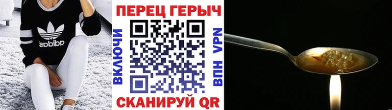 Купить закладки  Будённовск  Героин Афган 