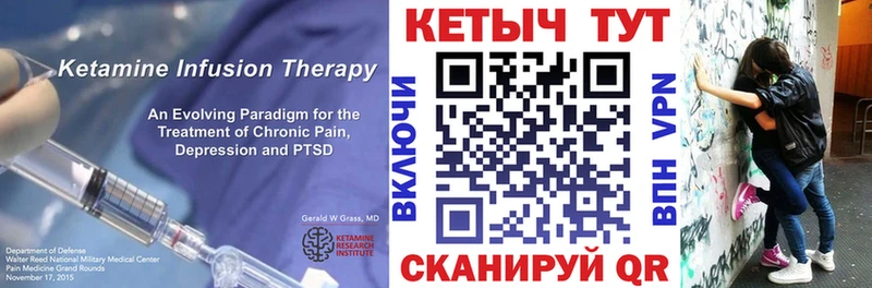 КЕТАМИН ketamine  Купить  Будённовск 