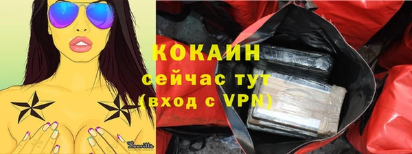 бутик Кодинск