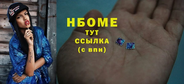 бутик Кодинск