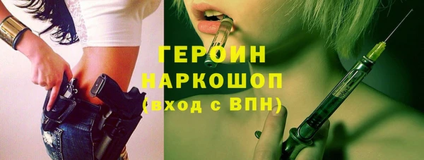 бутик Кодинск