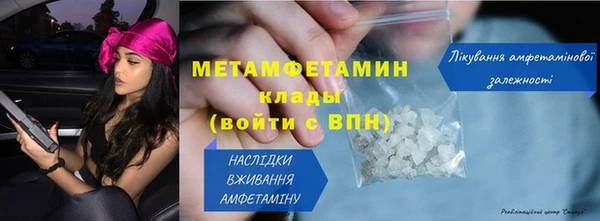трава Козельск