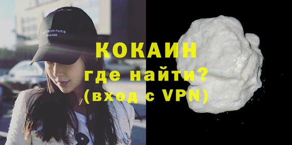 бутик Кодинск