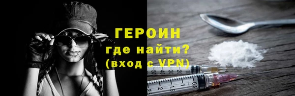 трава Козельск