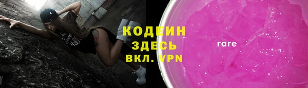 меф VHQ Козловка