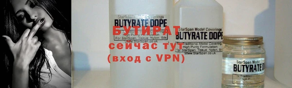 трава Козельск