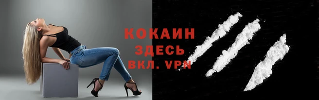 трава Козельск