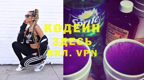бутик Кодинск