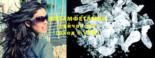 трава Козельск