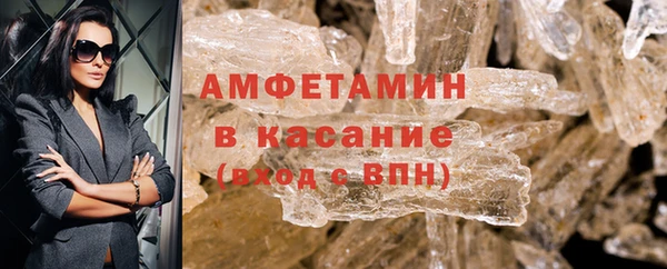 трава Козельск