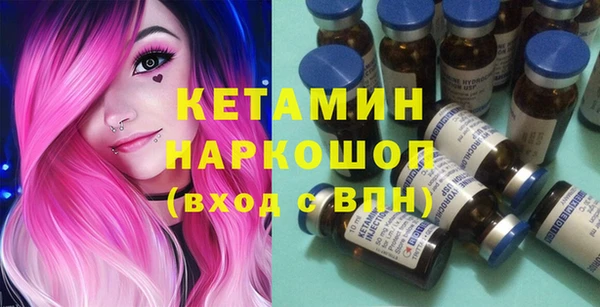 бутик Кодинск