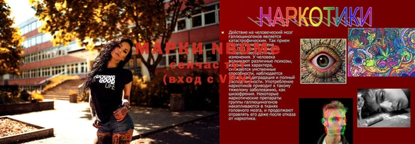 бутик Кодинск