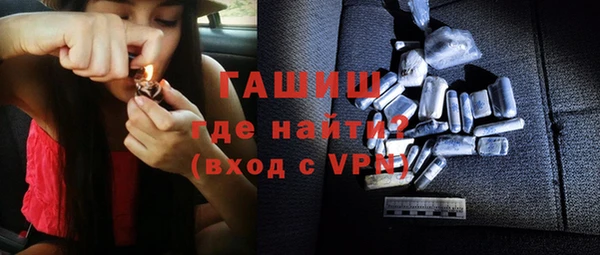 трава Козельск