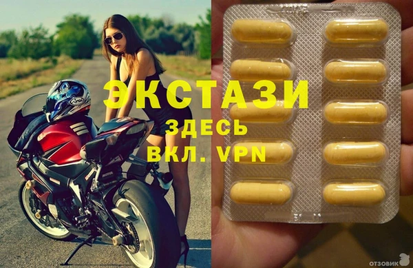 бутик Кодинск