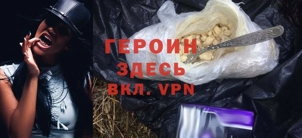 бутик Кодинск