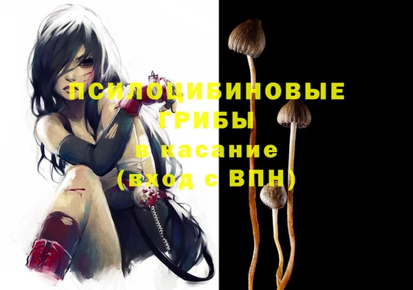 бутик Кодинск