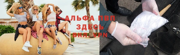 бутик Кодинск