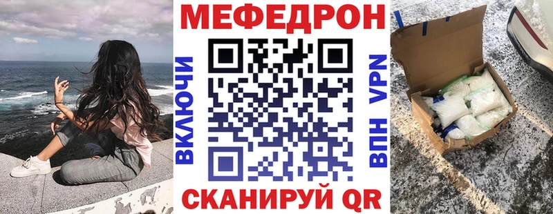 Купить  Будённовск  МЯУ-МЯУ кристаллы 