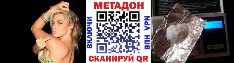 Купить закладки  Будённовск  МЕТАДОН мёд 