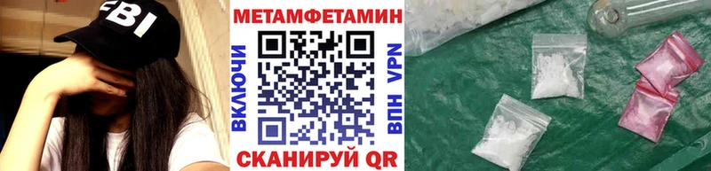 Первитин Декстрометамфетамин 99.9%  Купить  Будённовск 