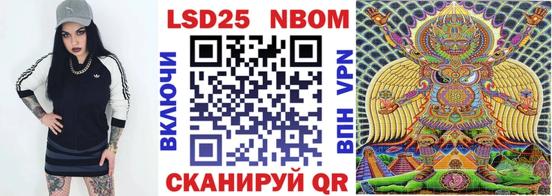 Марки NBOMe 1,8мг  Купить  Будённовск 